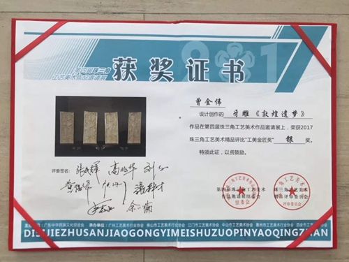 微信图片_20190103104719.jpg 微信图片_20190103104719.jpg